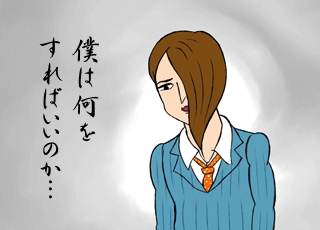強み/キャリアプランは自分ひとりではわからない!